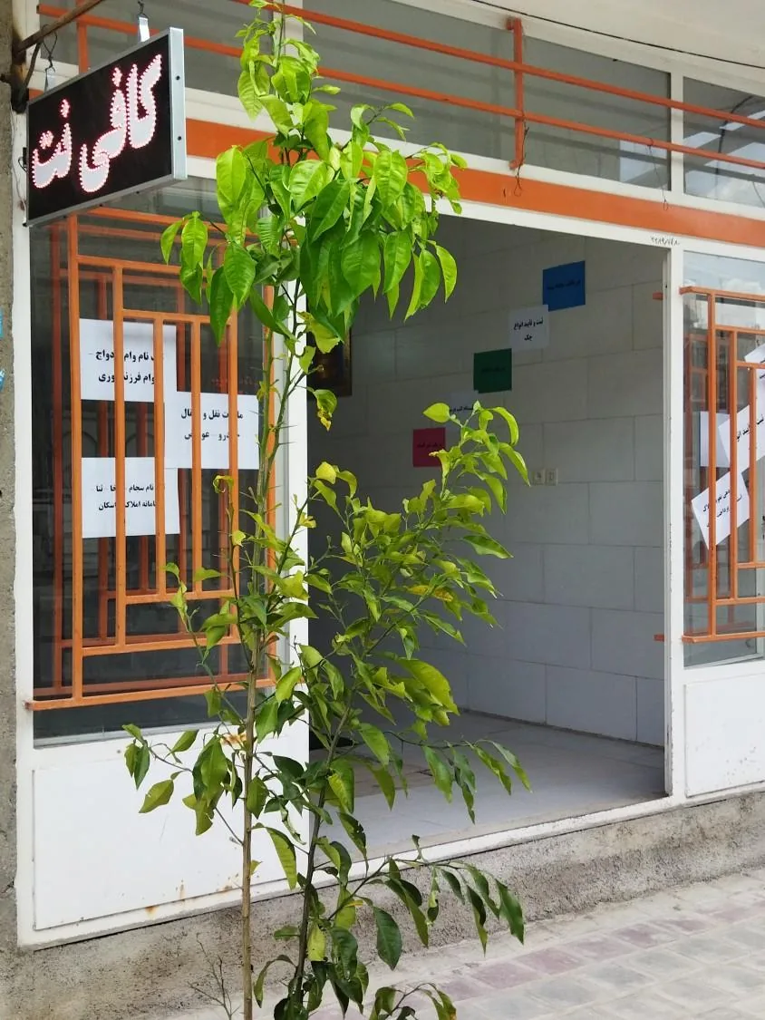 کافی نت حافظ - تصویر 4