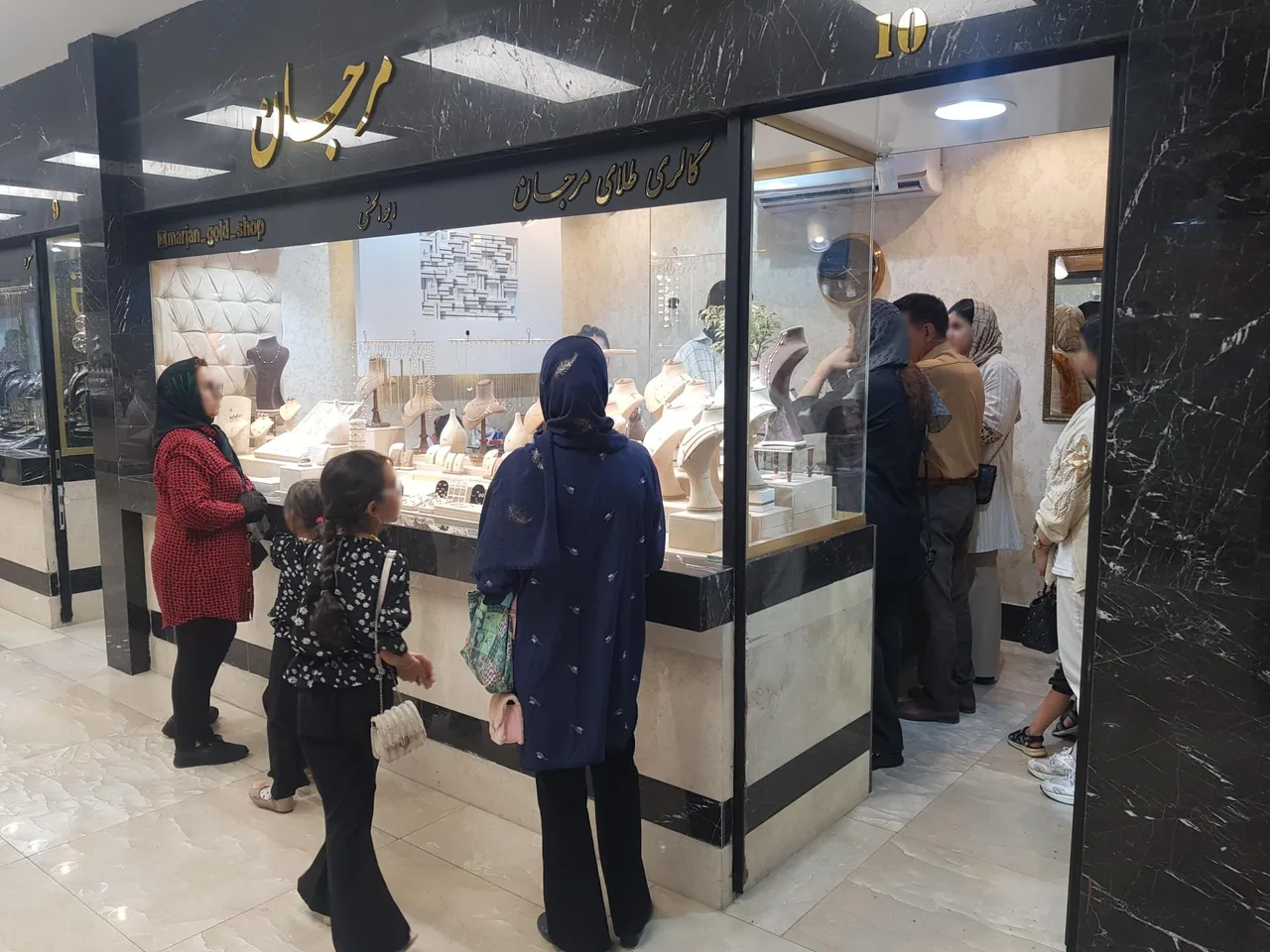 گالری طلای مرجان - تصویر 2