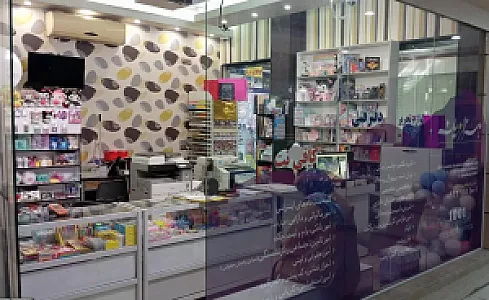 کافی نت ۱۰۰۱