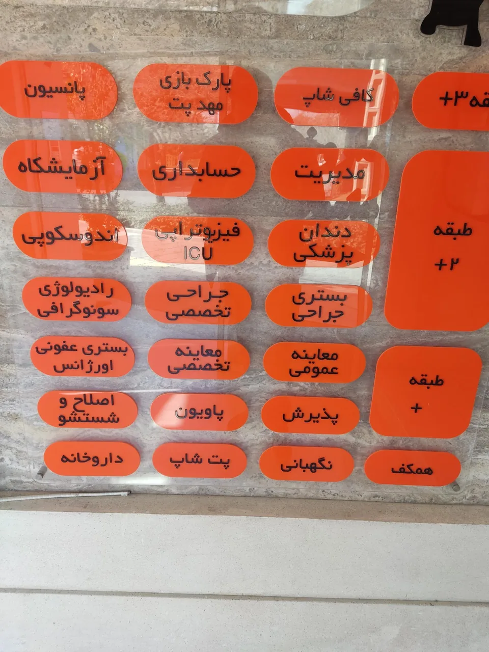 بیمارستان تخصصی دامپزشکی مهر - تصویر 4