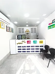 کافی نت سلطانی