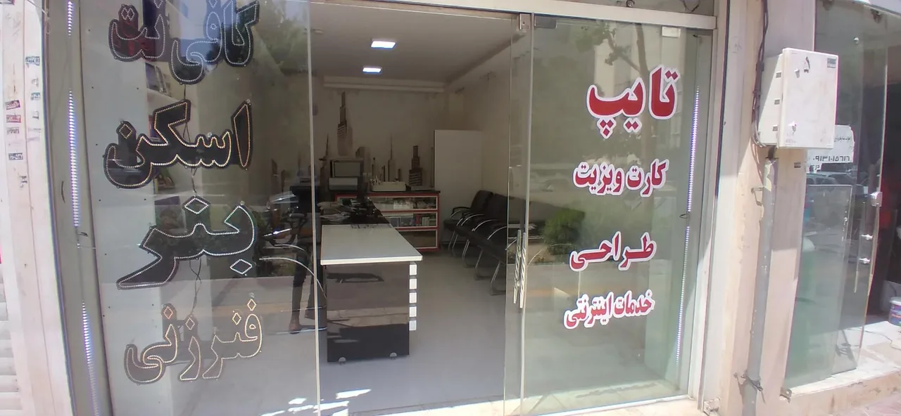دفترفنی لوتوس - تصویر 2
