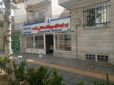 کلینیک دامپزشکی نشاط