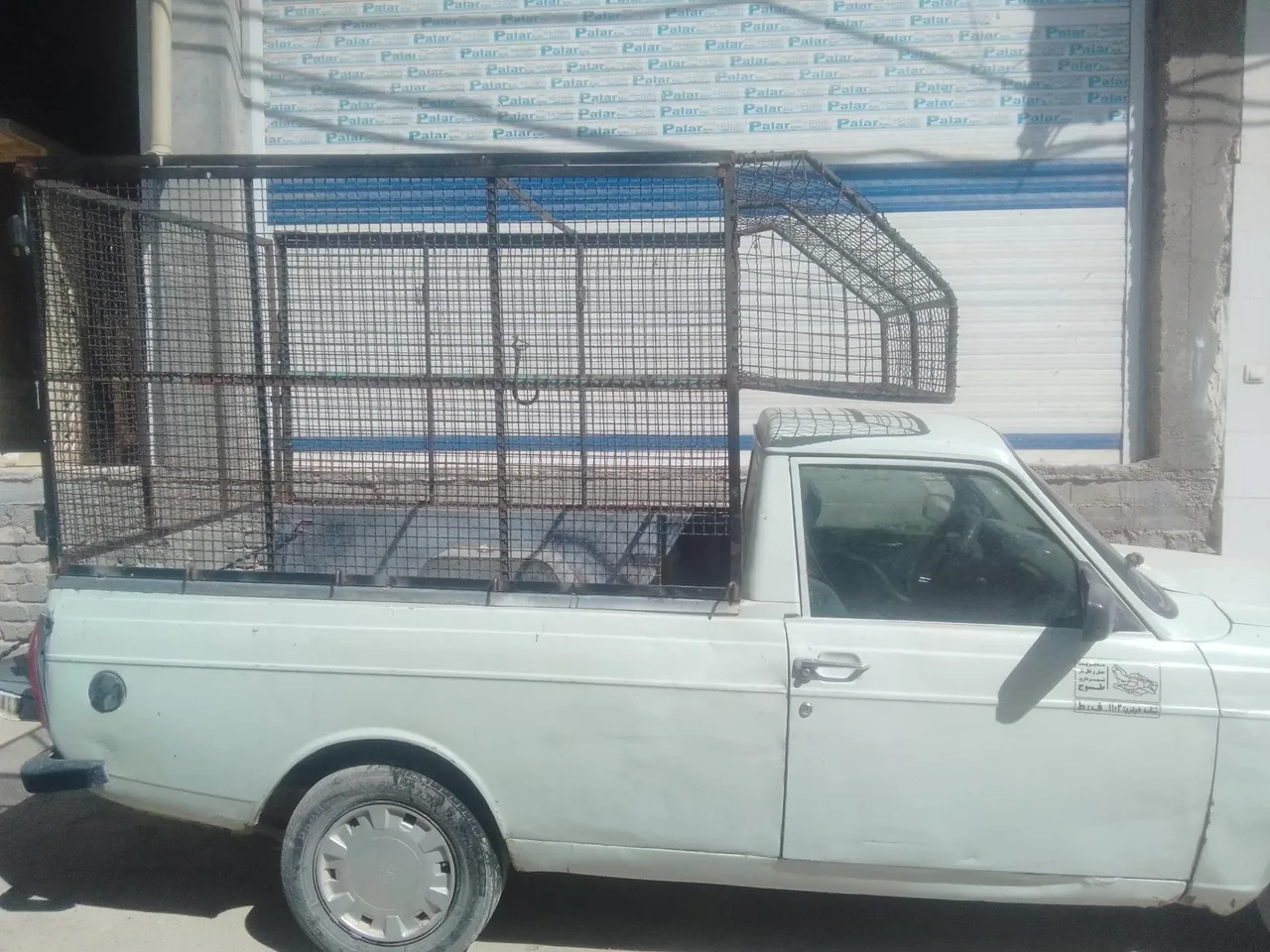 مرکزخرید ضایعات بازیافتی - تصویر 3