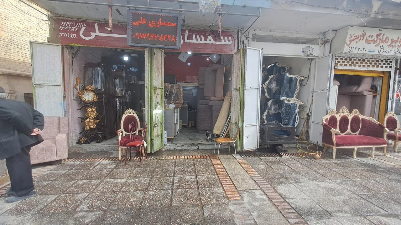 سمساری علی - تصویر 2