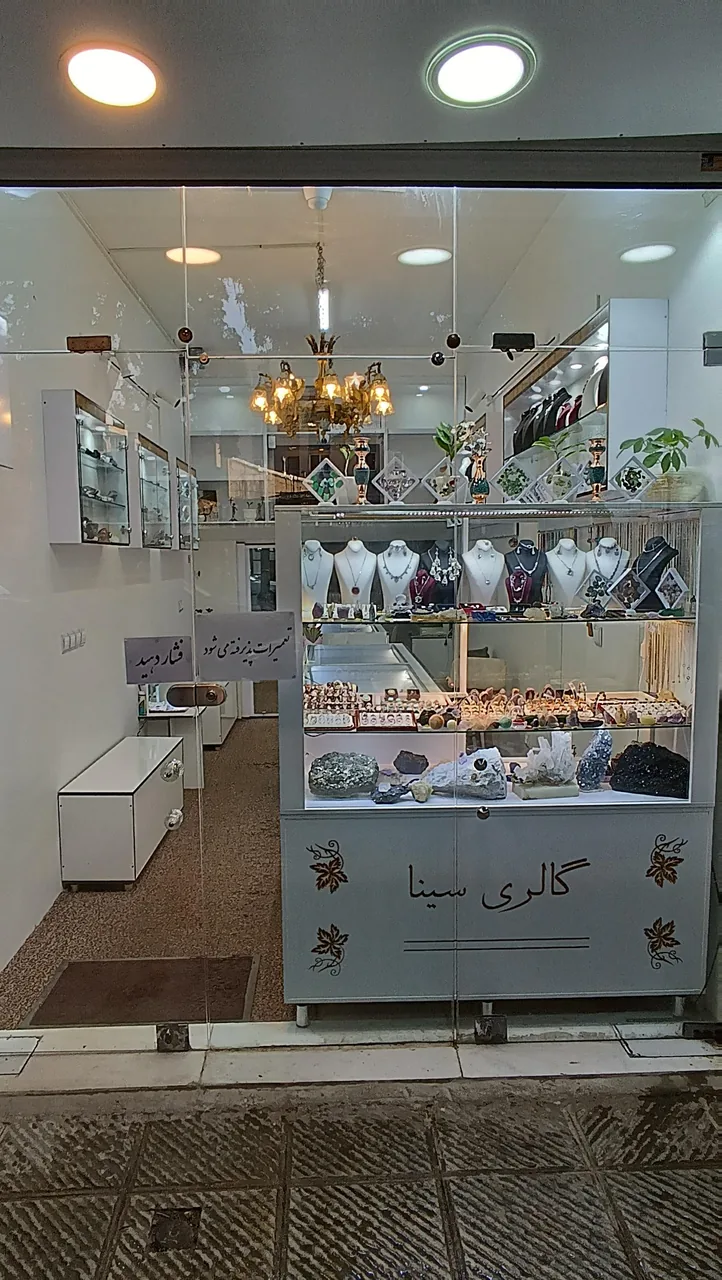 گالری سینا - تصویر 4