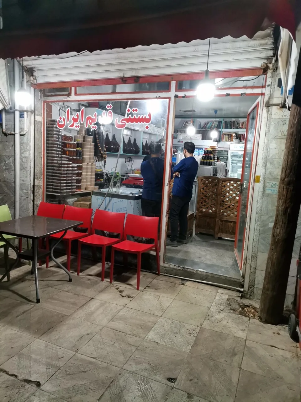 بستنی قدیم ایران - تصویر 2