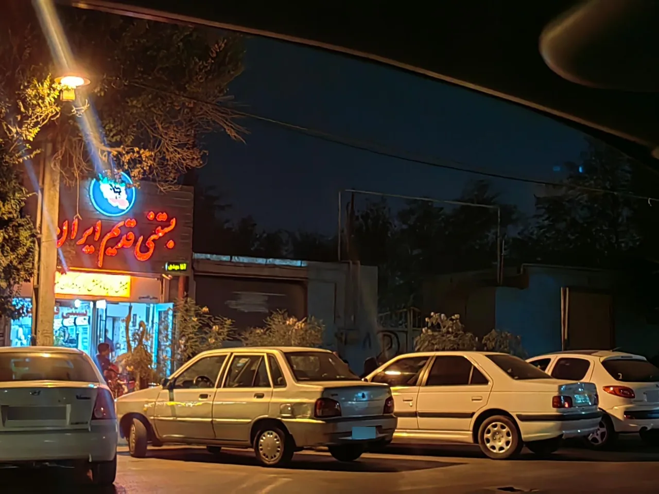 بستنی قدیم ایران - تصویر 5