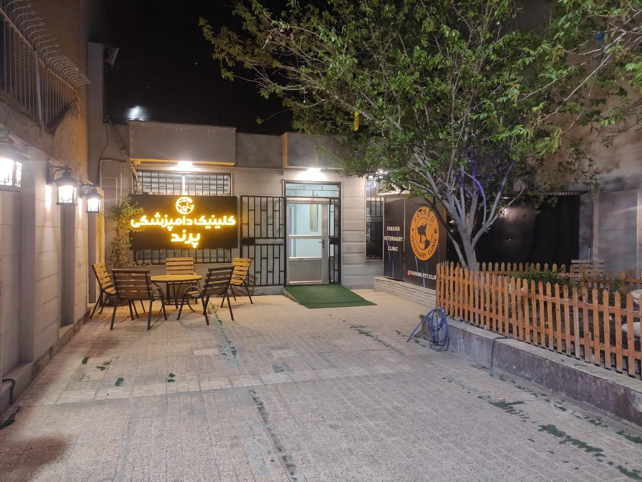 کلینیک دامپزشکی پرند - تصویر 3