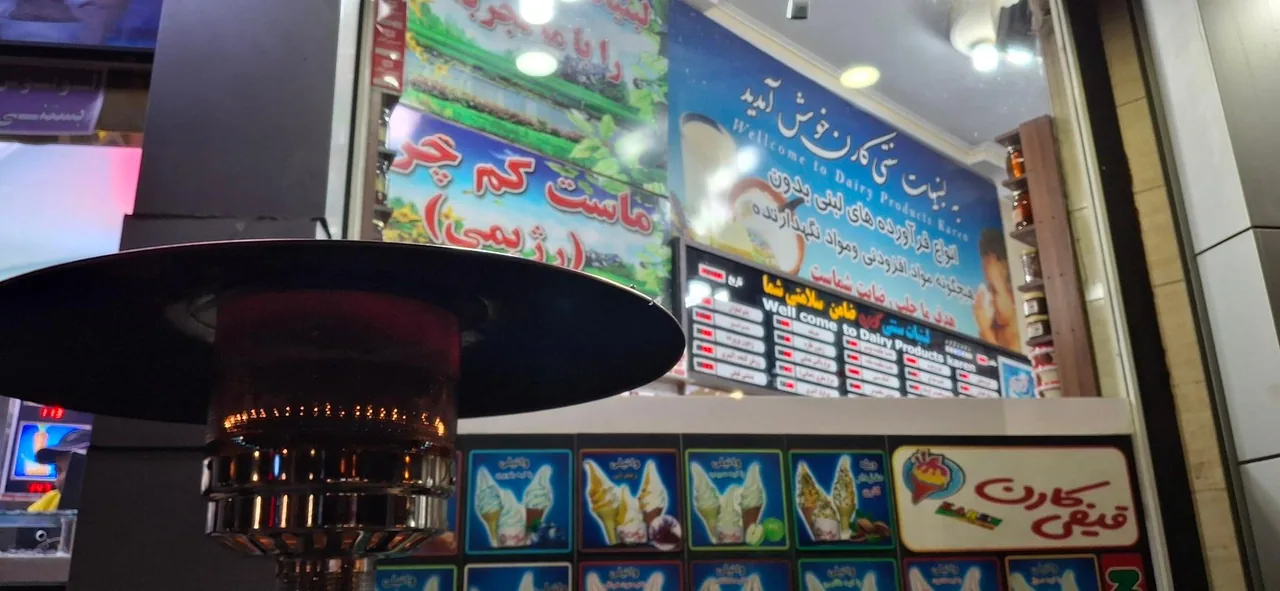بستنی قیفی کارن - تصویر 3