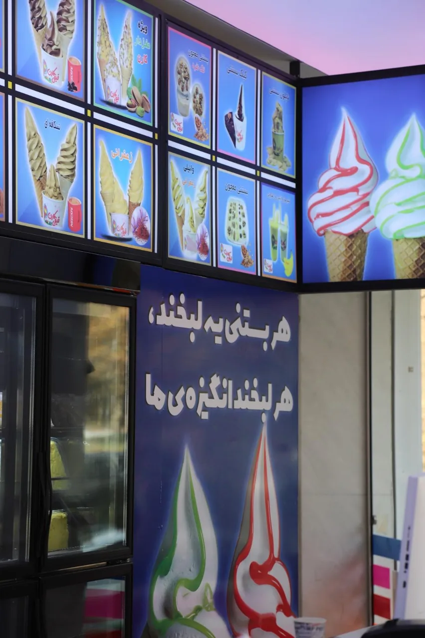 بستنی قیفی کارن - تصویر 4