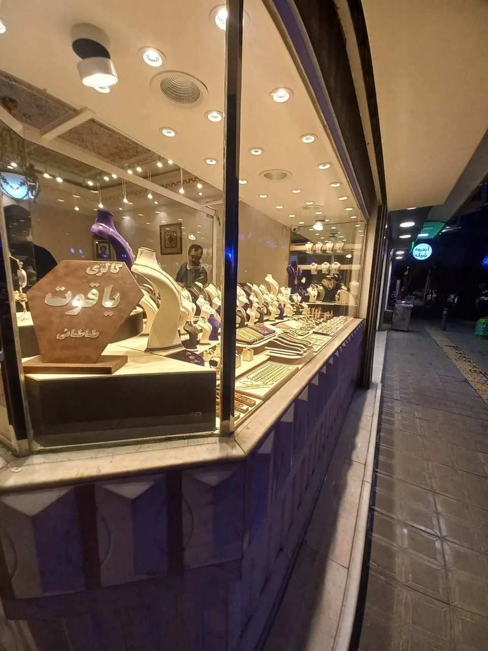 طلا فروشی یاقوت - تصویر 2