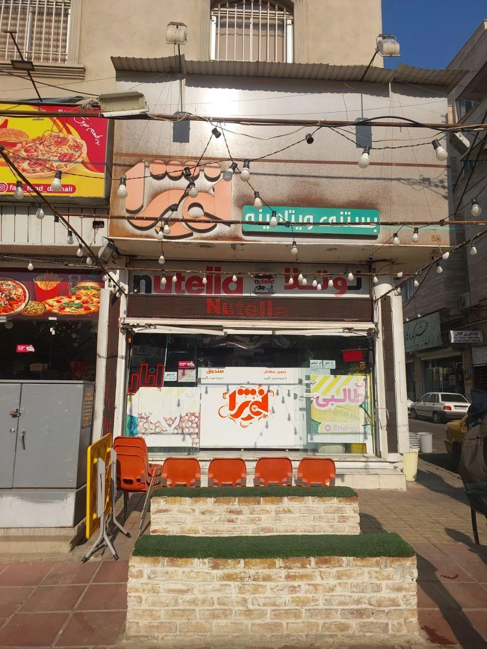 آبمیوه بستنی نوژا - تصویر 2