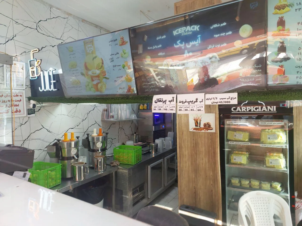آبمیوه بستنی نوژا - تصویر 4