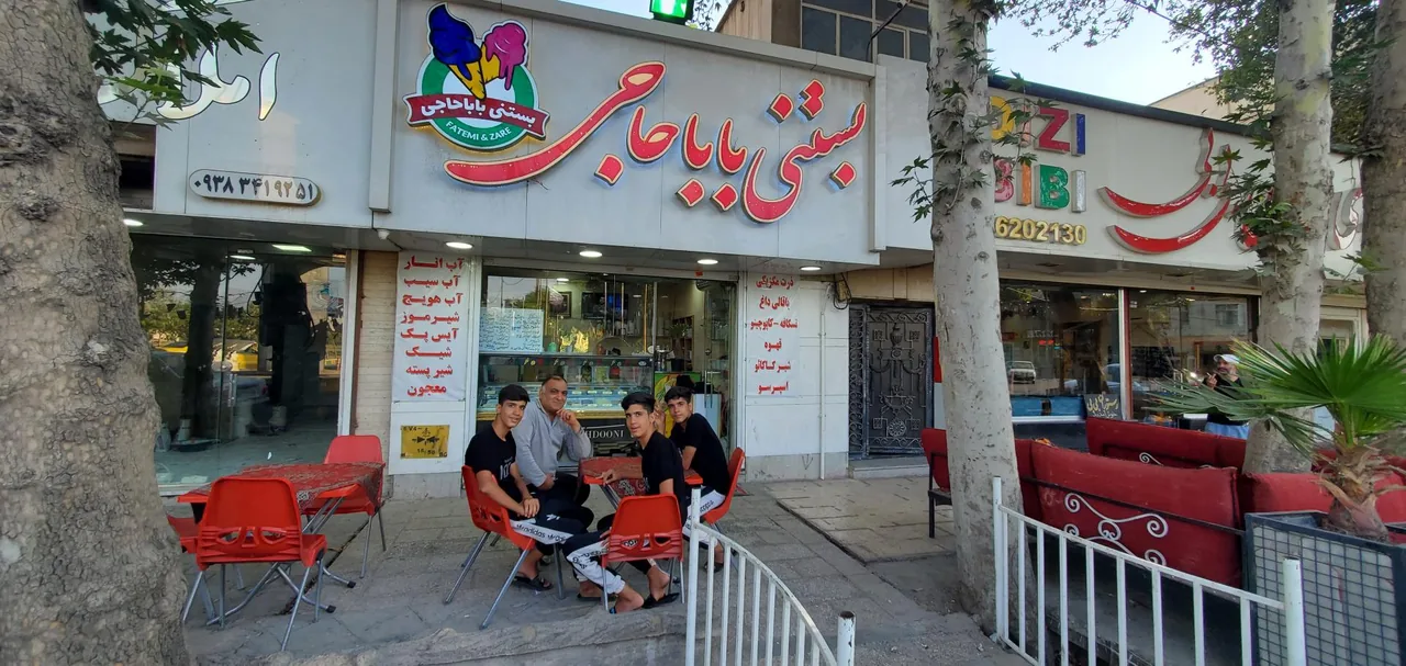 بستنی بابا حاجی - تصویر 2