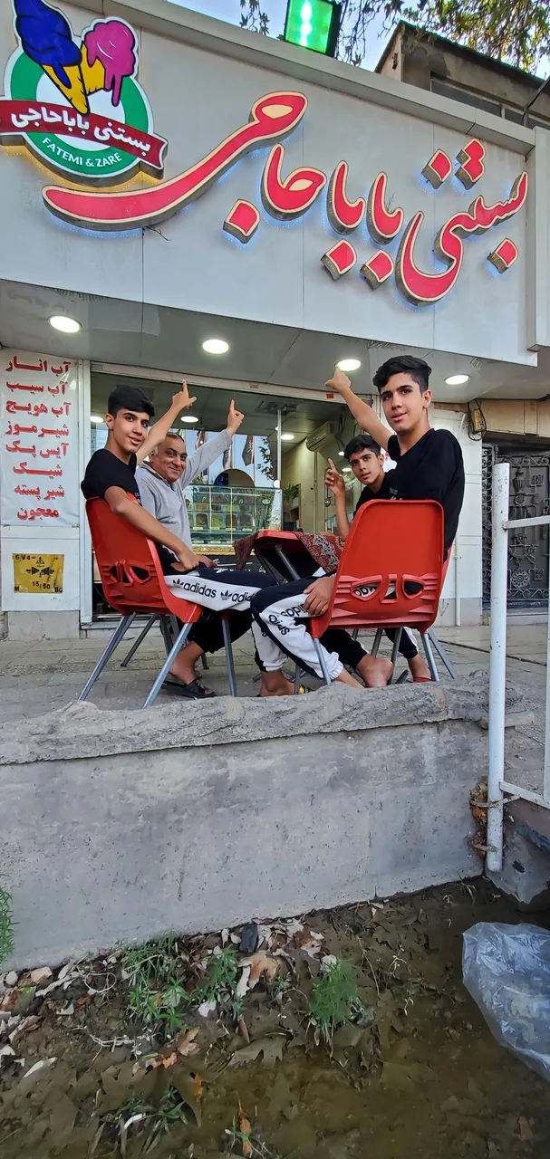 بستنی بابا حاجی - تصویر 4