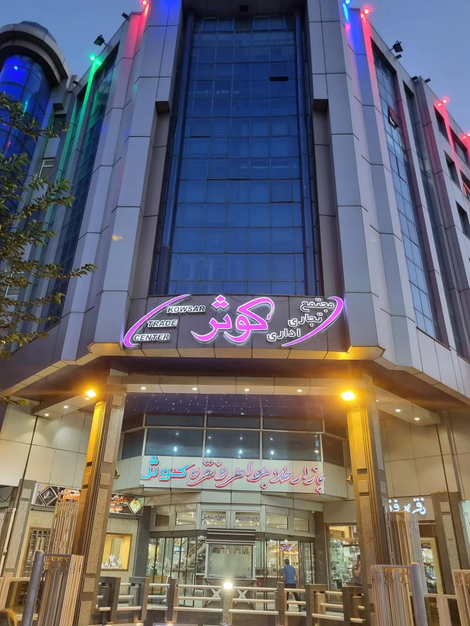 کلکسیون جواهرات مارلیک - تصویر 2