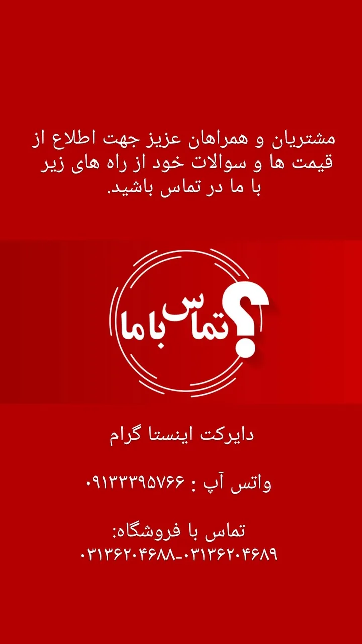 کلکسیون جواهرات مارلیک - تصویر 3