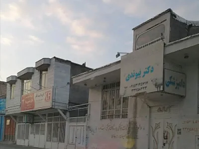 داروخانه دامپزشکی دکتر حسین نیا