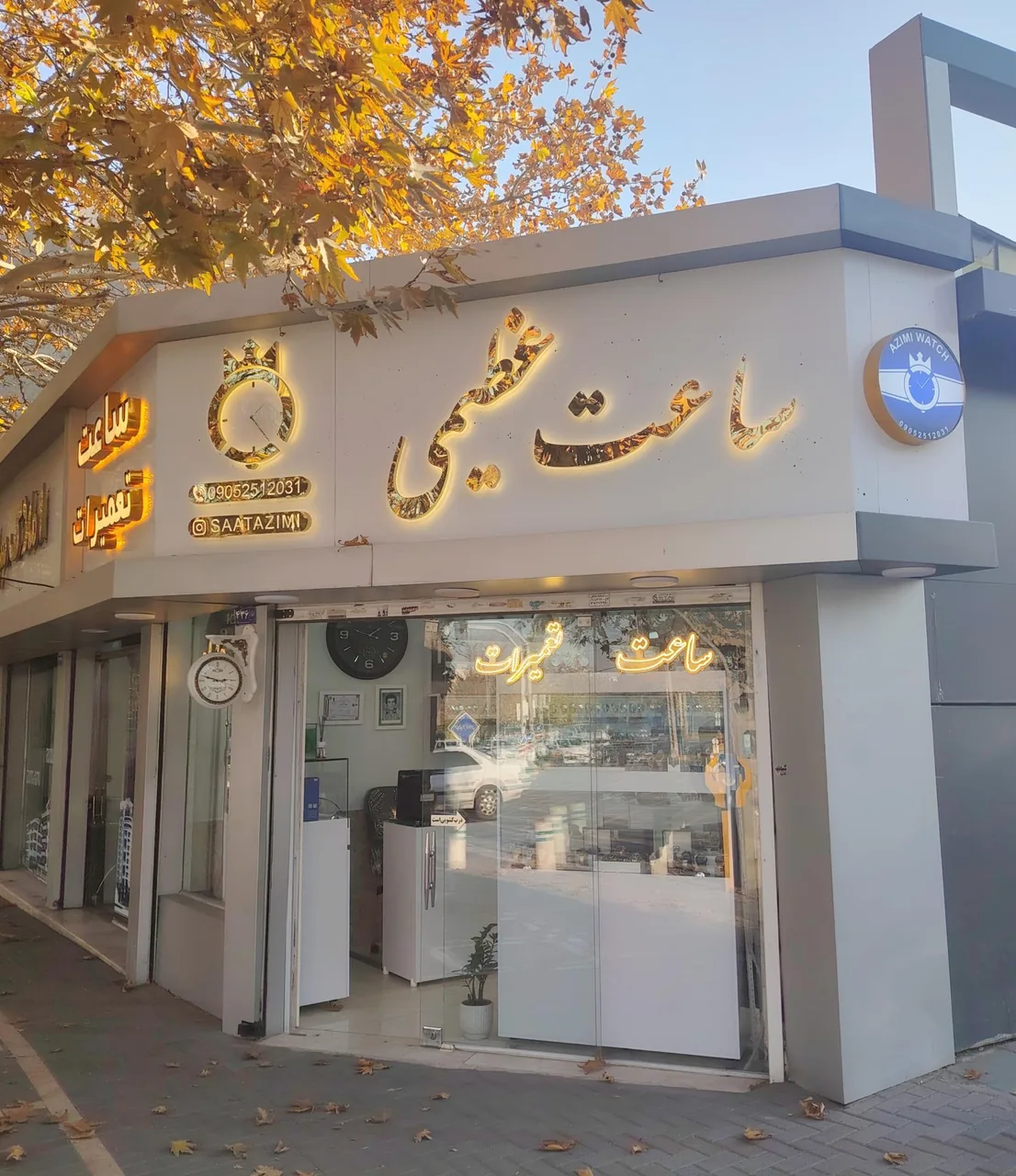 ساعت عظیمی - تصویر 2