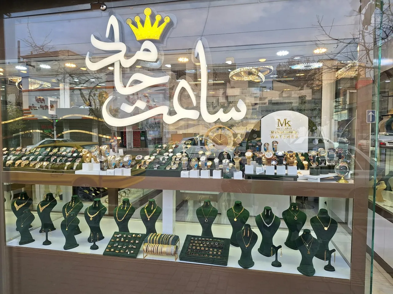 فروشگاه ساعت حامد - تصویر 2