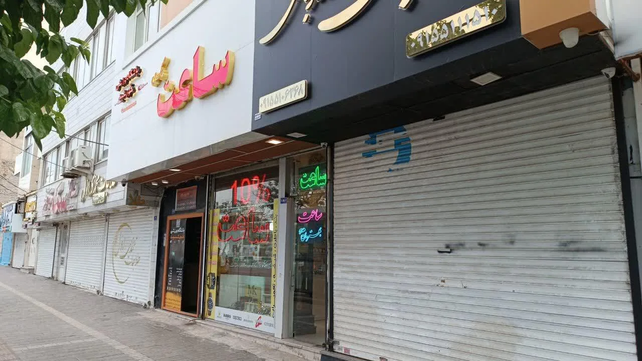 ساعت فروشی بیگ بن - تصویر 3
