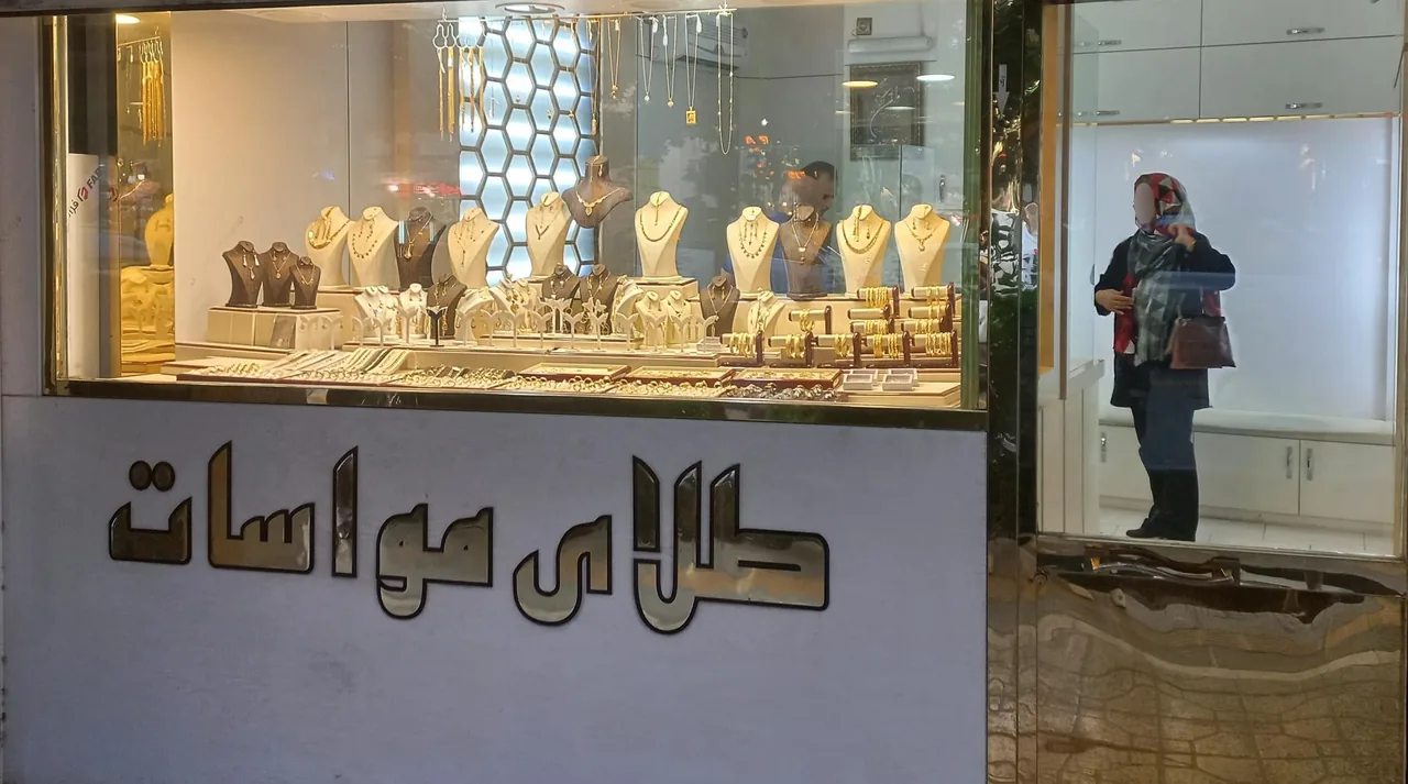 طلای مواسات - تصویر 2
