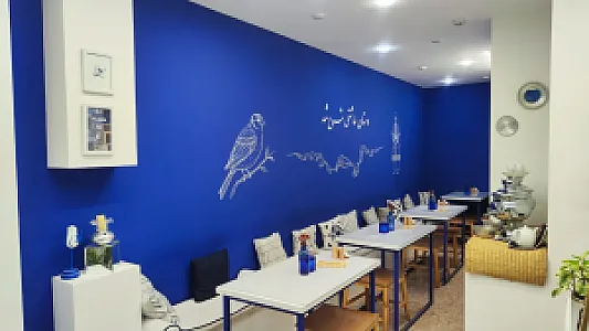کافه سهره
