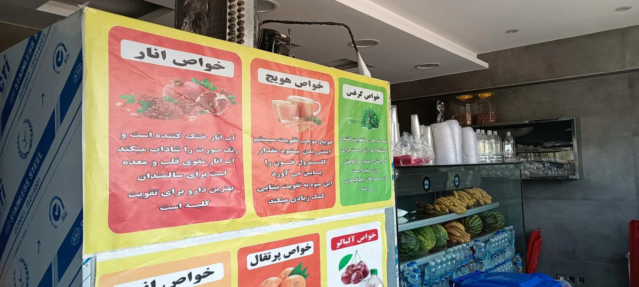 آبمیوه و بستنی خاله قزی - تصویر 2