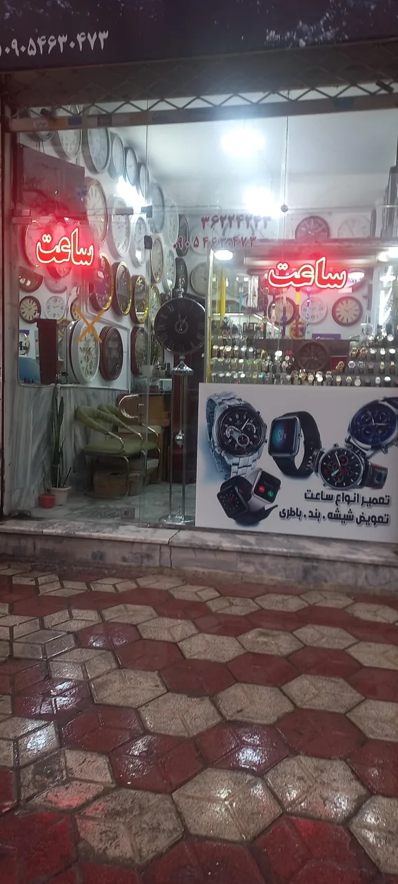 فروشگاه ساعت پردیس - تصویر 3