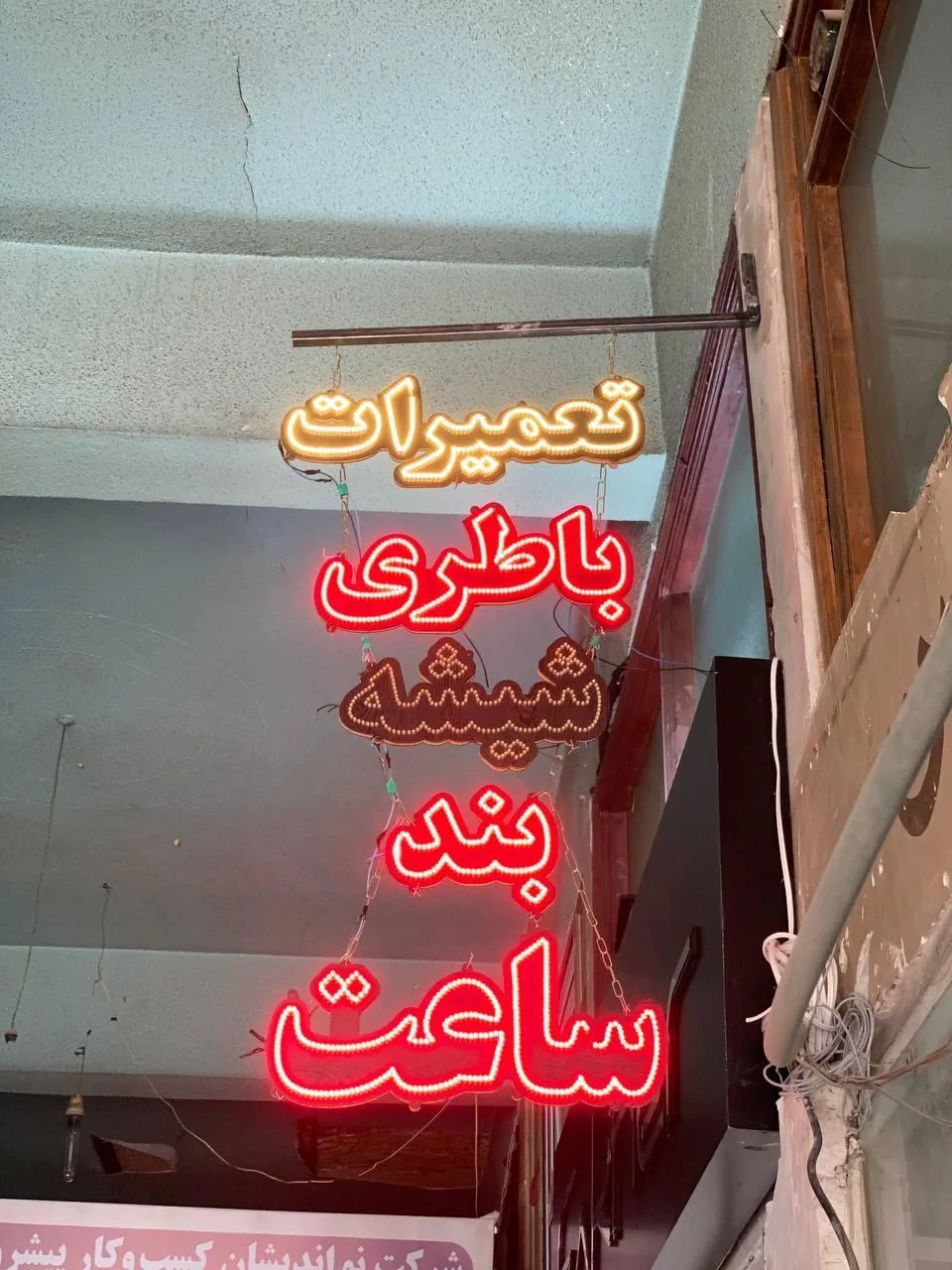 ساعت فاخر - تصویر 3