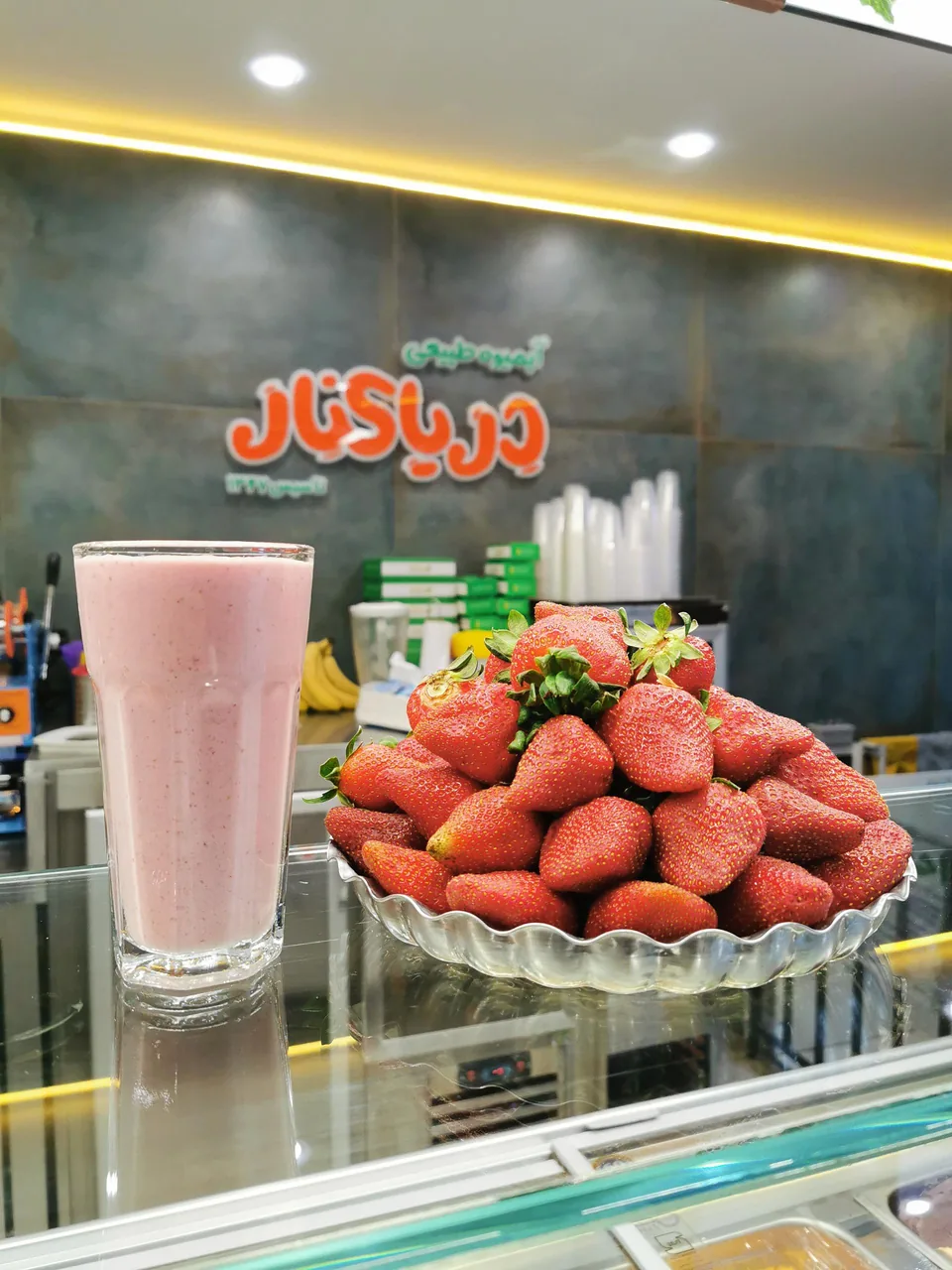 آبمیوه دریا کنار - تصویر 5