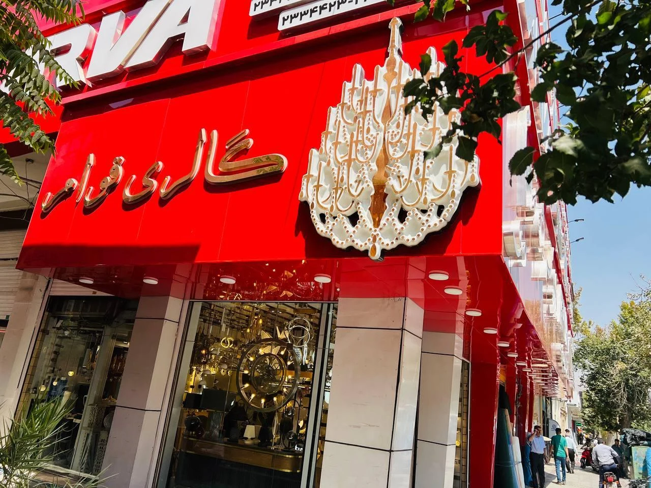 نورا گستر - لوستر و روشنایی در شیراز - تصویر 2