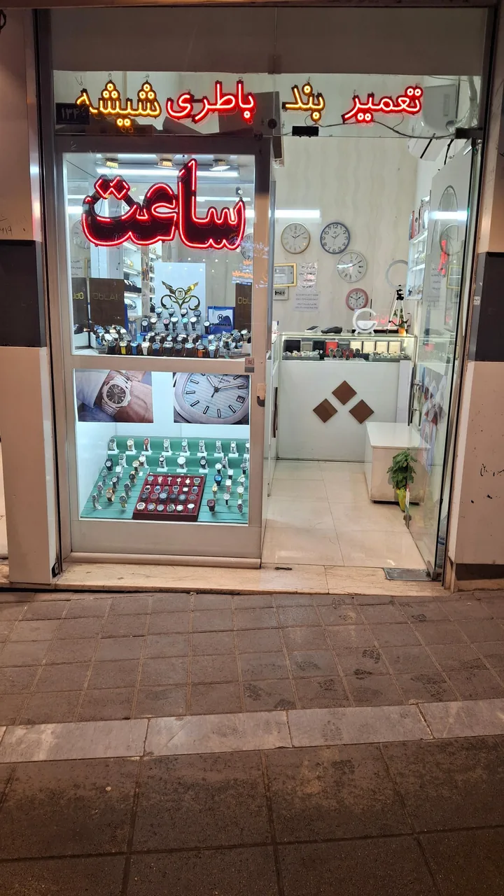 ساعت نوید - تصویر 2