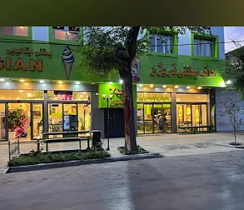 کافه بستنی فریژن