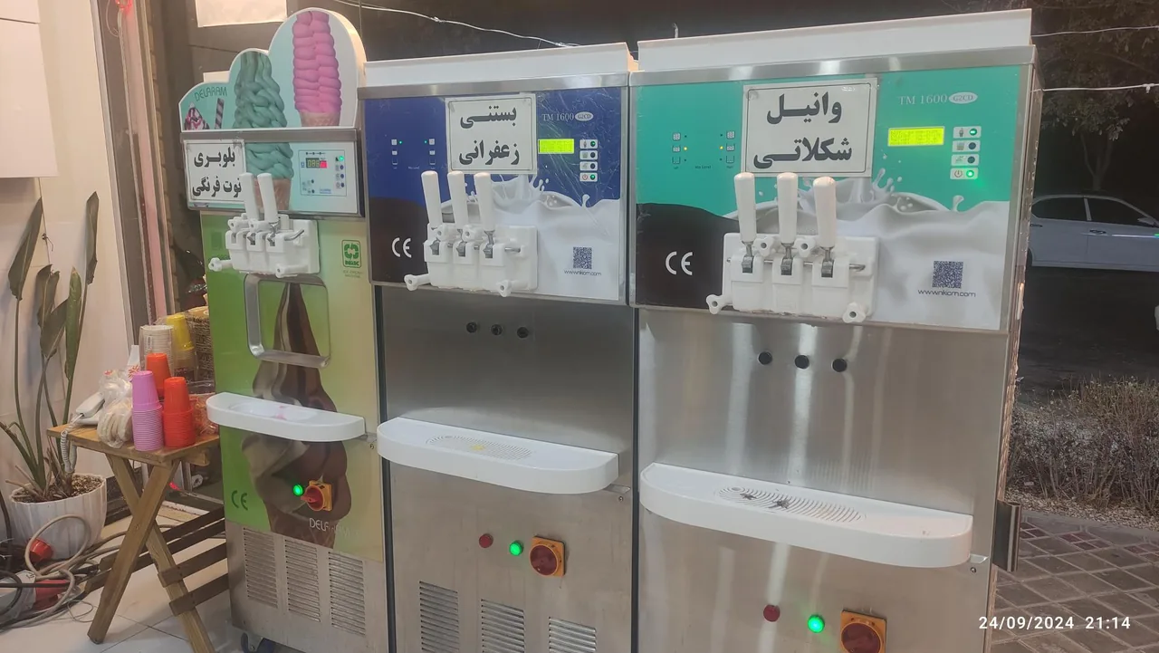 آبمیوه و بستنی سناتور - تصویر 3