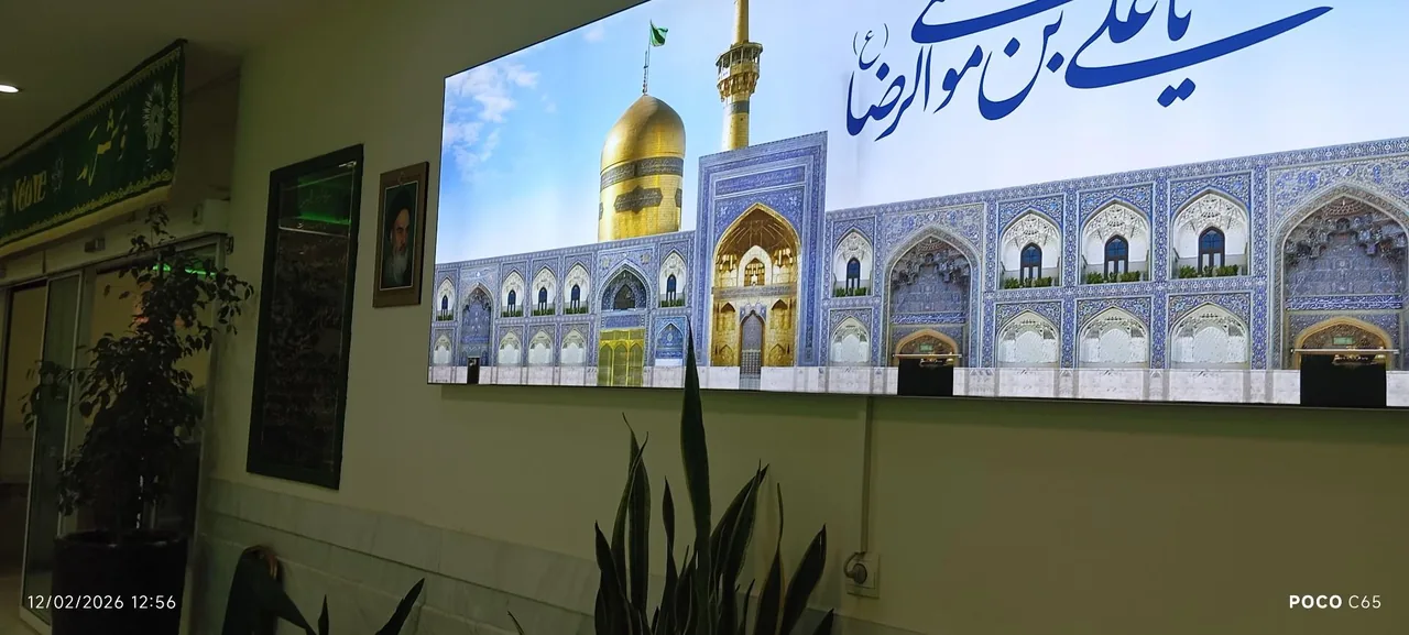 مهمانسرای غدیر شماره دو - تصویر 3