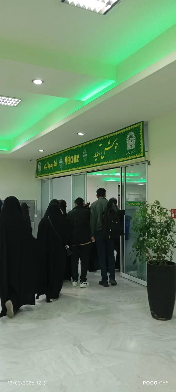 مهمانسرای غدیر شماره دو - تصویر 4