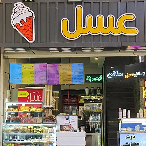 بستنی عسل