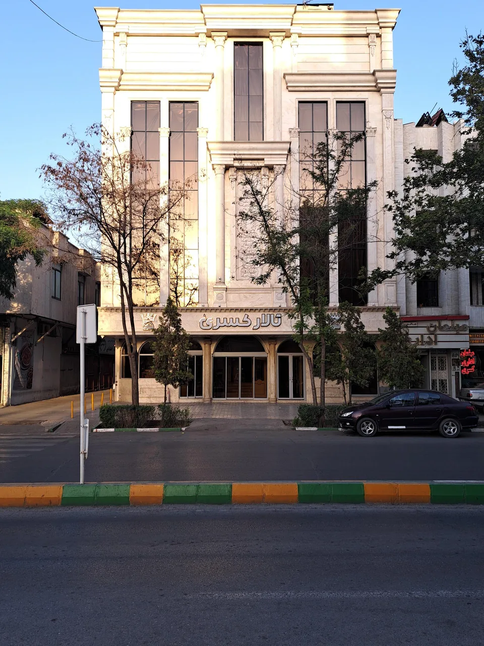 تالار کسری - تصویر 5
