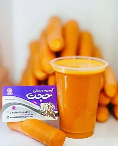 بستنی حجت