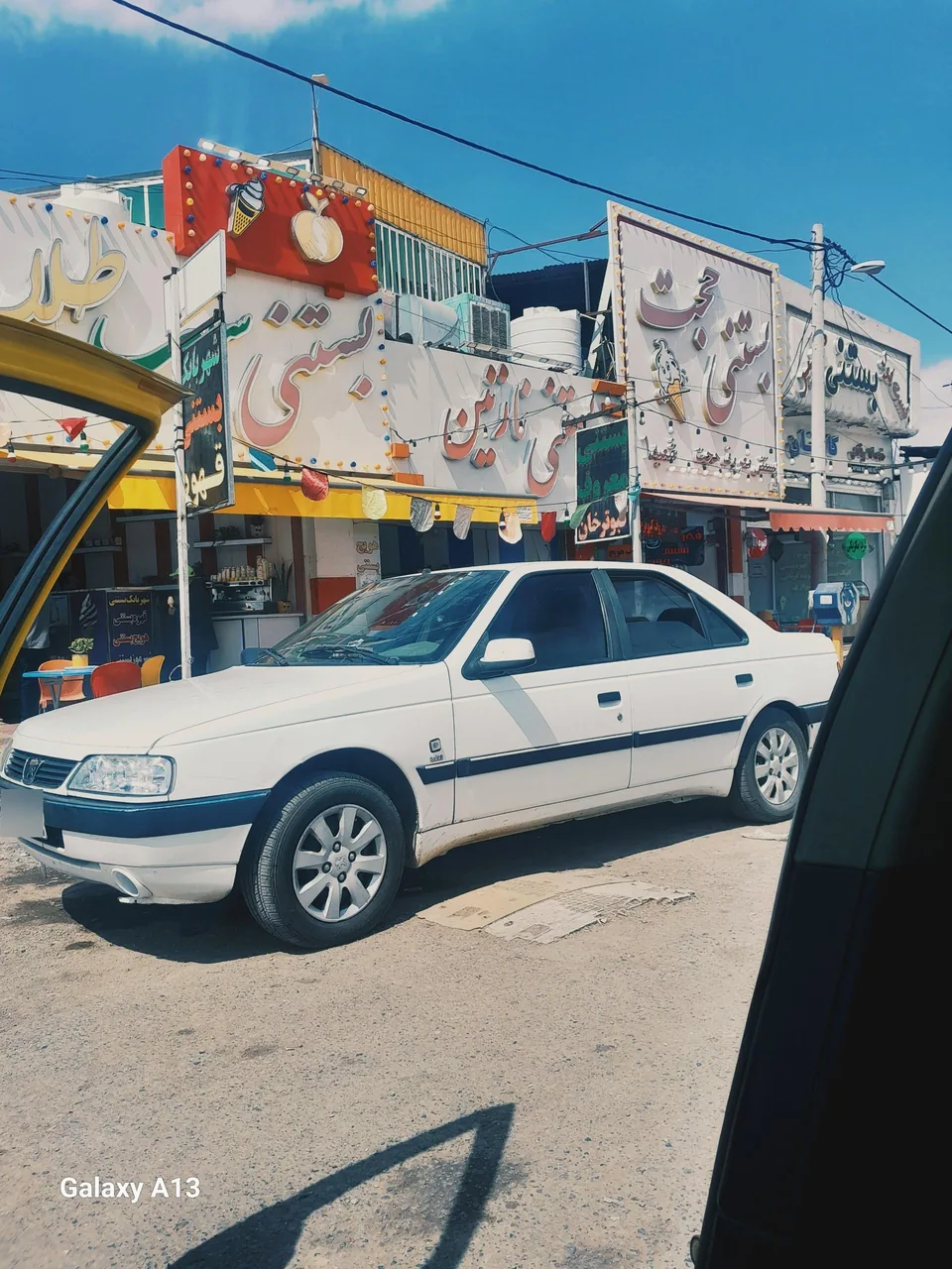 بستنی حجت - تصویر 3