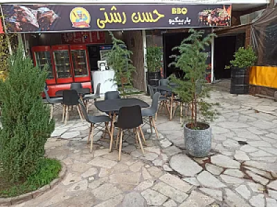 باربیکیو حسن رشتی