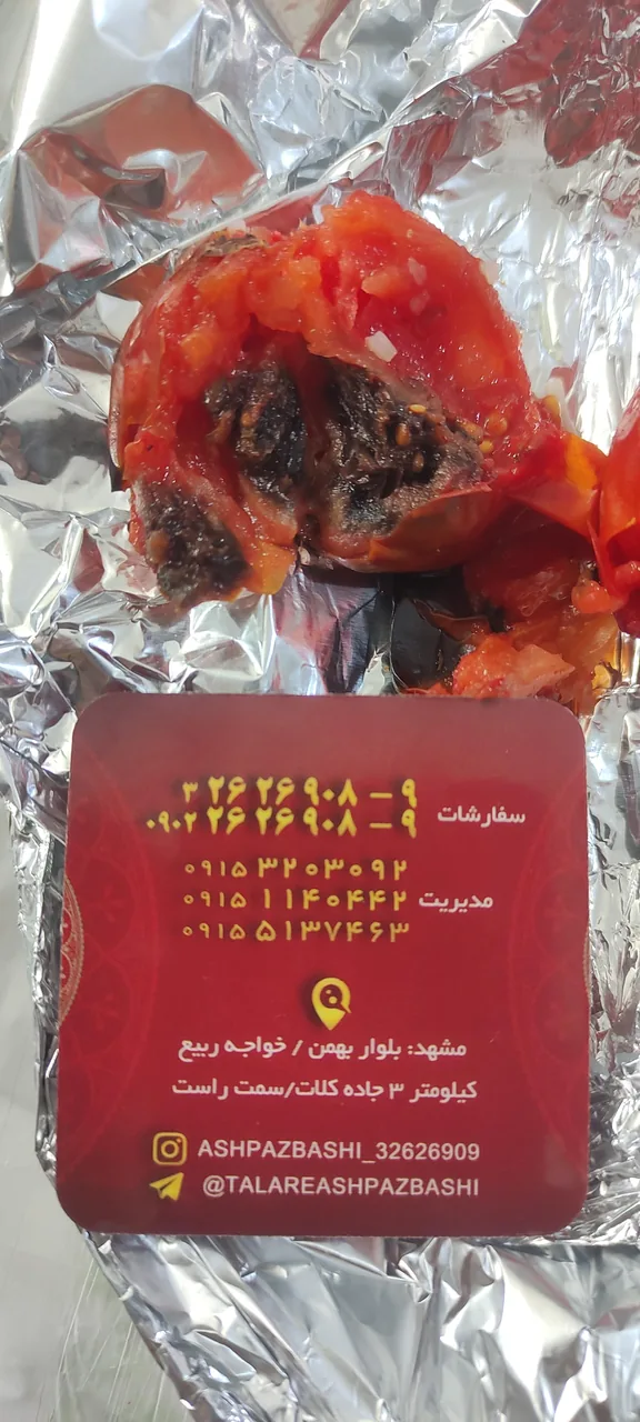 تالار و رستوران آشپزباشی - تصویر 3