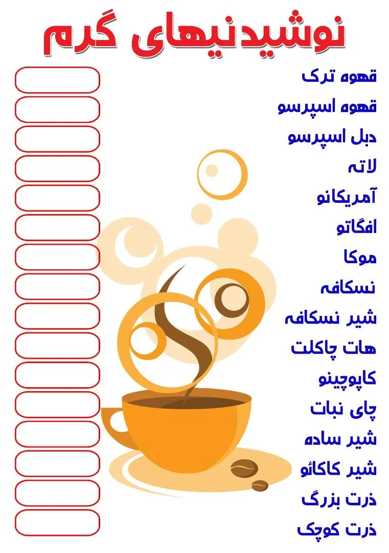 آبمیوه فروشی چهلستون - تصویر 2