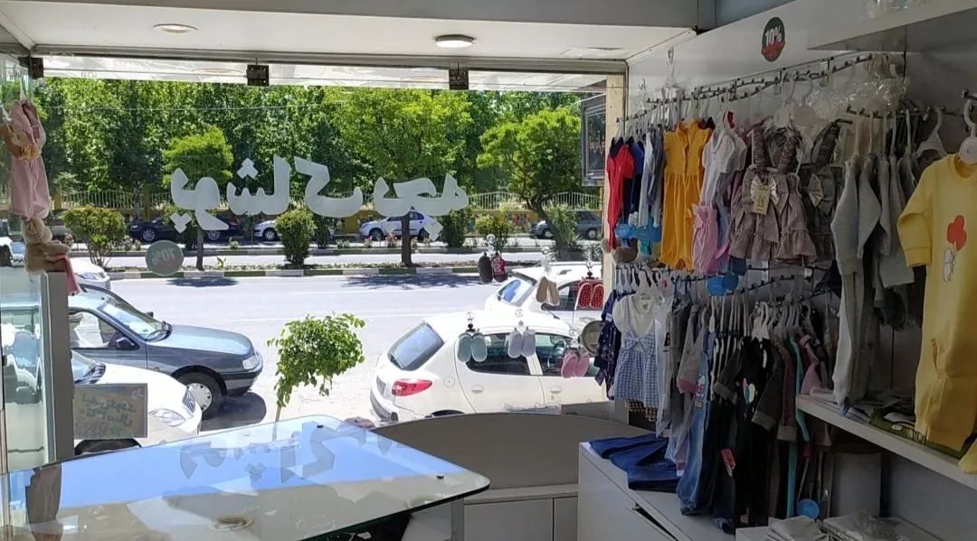 نی نی سیتی - تصویر 2