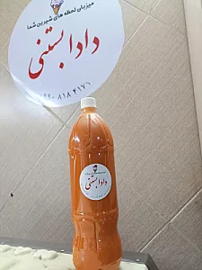 آبمیوه بستنی دادا بستنی