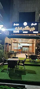 جیگر مزه