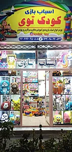 کودک توی