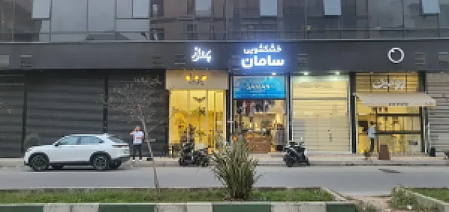 کافه پرواز